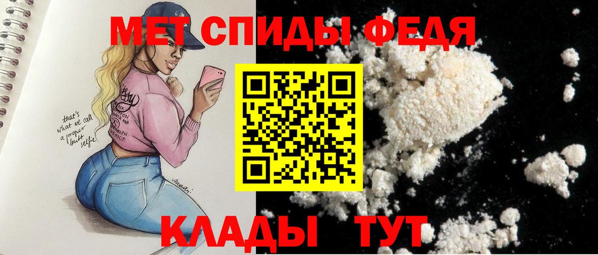 Феодосия  Амфетамин  АМФ  АМФЕТАМИН Розовый  Вход с VPN 