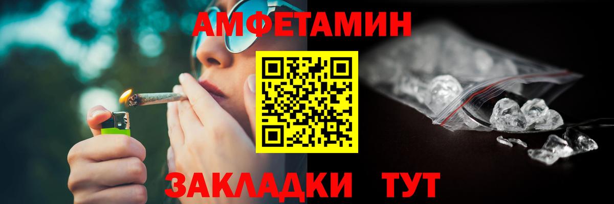 АМФ Premium Феодосия