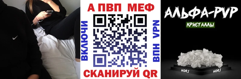 наркотики  ОМГ ОМГ ССЫЛКА  Alpha PVP VHQ  Феодосия 