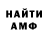 КЕТАМИН VHQ hanar nabil