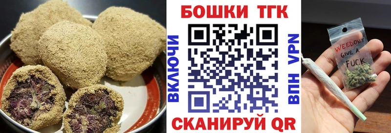 Cannafood конопля  закладка  Феодосия 