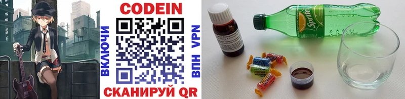 darknet клад  продажа наркотиков  Феодосия  Codein Purple Drank 