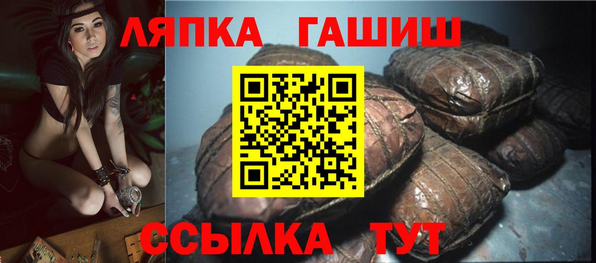 Феодосия  ГАШИШ индика сатива  ГАШИШ  Вход с VPN  ГАШИШ хэш 