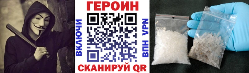 ГЕРОИН афганец  Феодосия 