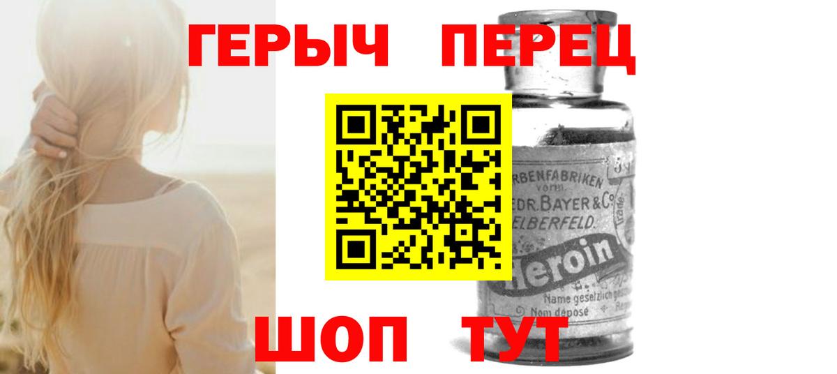Феодосия  ГЕРОИН гречка  Вход с VPN 