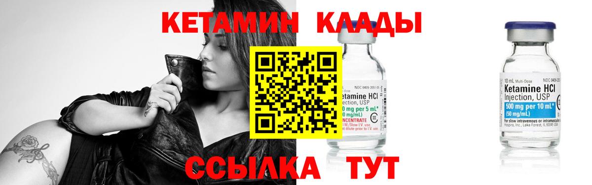 NBOMe Феодосия
