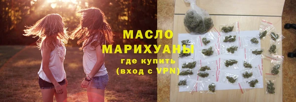 мефедрон мука Лабытнанги