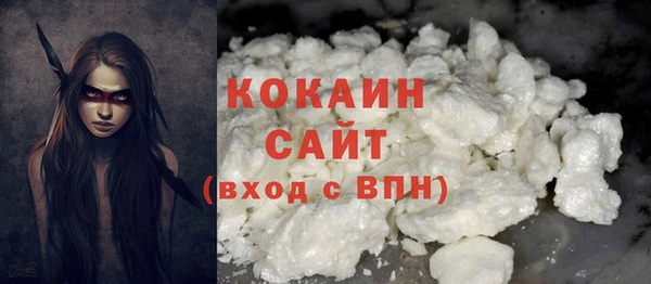 мефедрон мука Лабытнанги