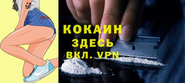 мефедрон мука Лабытнанги