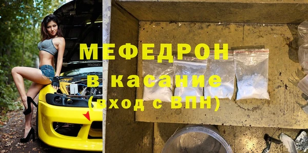 мефедрон мука Лабытнанги