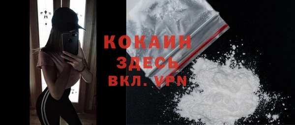 мефедрон мука Лабытнанги