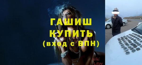 мефедрон мука Лабытнанги