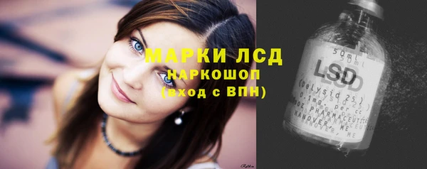 наркотики Ладушкин