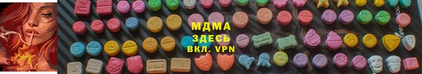 мефедрон мука Лабытнанги