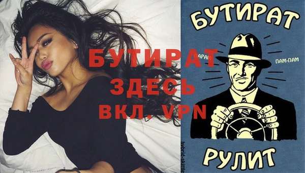 наркотики Ладушкин