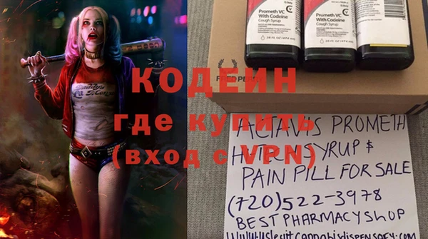 мефедрон мука Лабытнанги