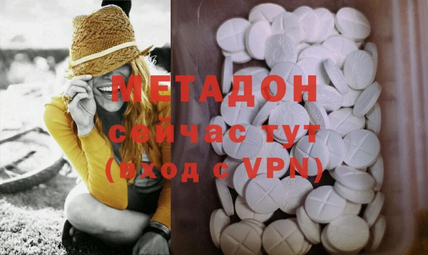 наркотики Ладушкин