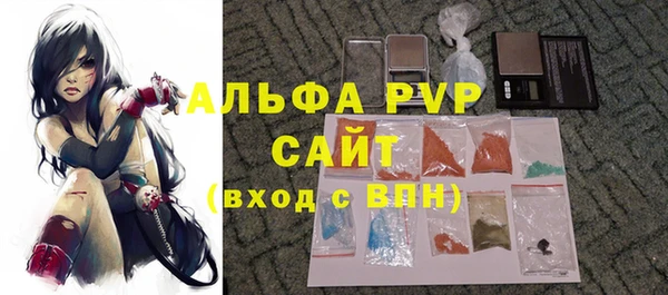 наркотики Ладушкин