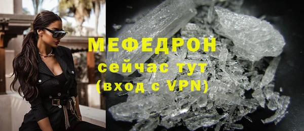 мефедрон мука Лабытнанги
