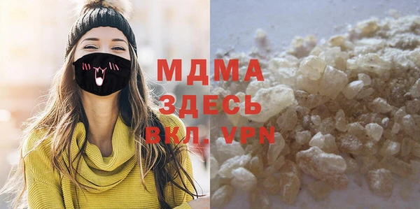 мефедрон мука Лабытнанги