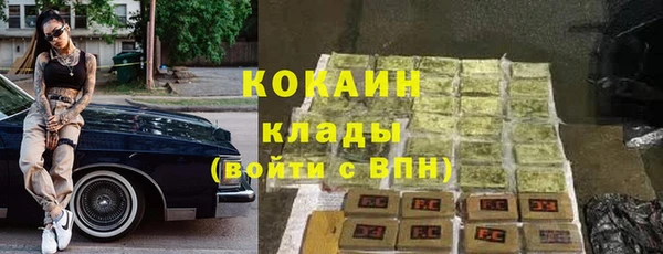 скорость mdpv Михайловка