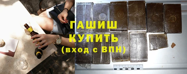 наркотики Ладушкин