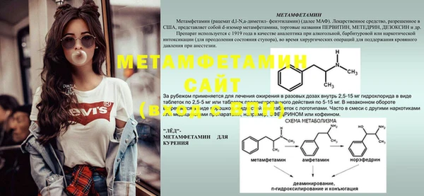 мефедрон мука Лабытнанги
