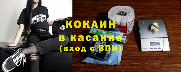 COCAINE Лагань