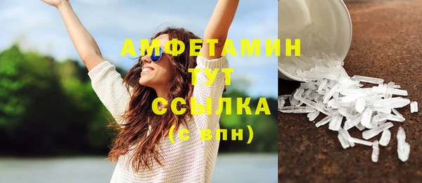 мефедрон мука Лабытнанги