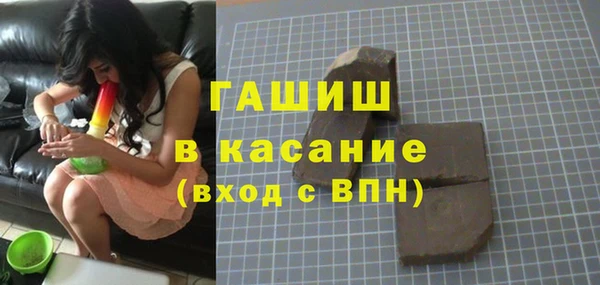 наркотики Ладушкин