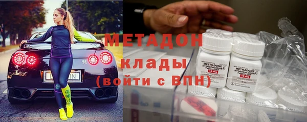 наркотики Ладушкин