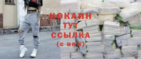 мефедрон мука Лабытнанги