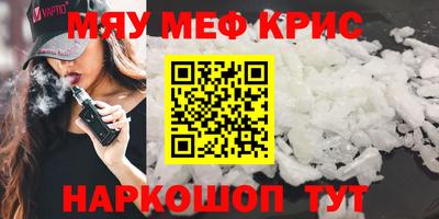 гашик Ставрополь