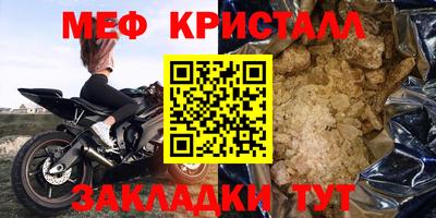 гашик Ставрополь
