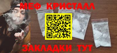 гашик Ставрополь