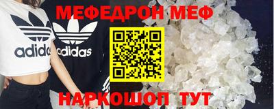 амфетамин Шебекино