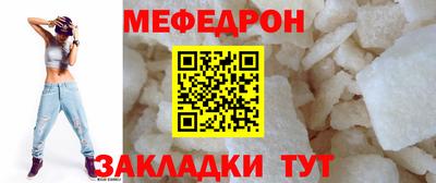 соль ск Среднеуральск
