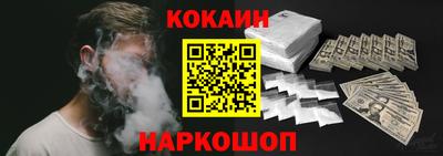 бутират Старая Купавна
