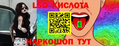 бутират Старая Купавна