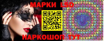 гашик Ставрополь
