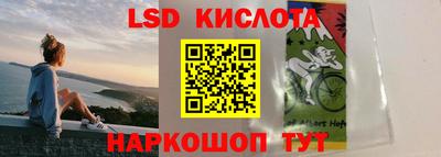 бутират Старая Купавна