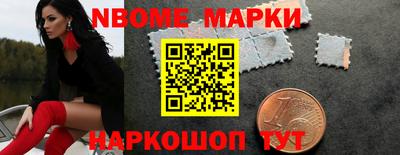 гашик Ставрополь