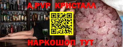 бутират Старая Купавна