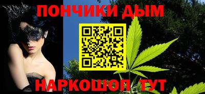 гашик Ставрополь