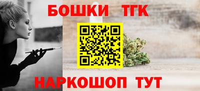 бутират Старая Купавна