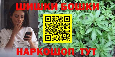 бутират Старая Купавна