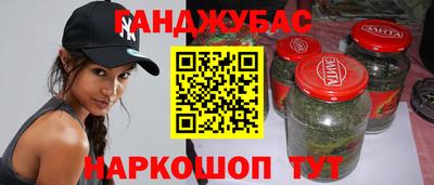 гашик Ставрополь