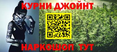 бутират Старая Купавна