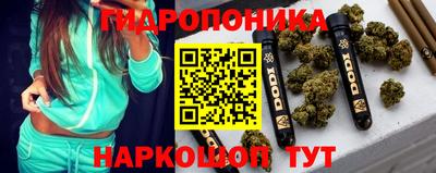 бутират Старая Купавна