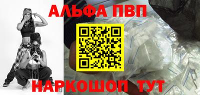 дистиллят марихуана Шелехов